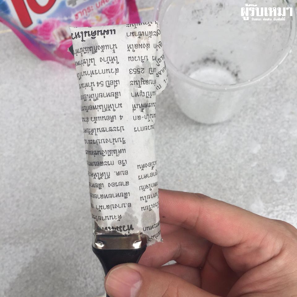 เก็บแปรงทาสีด้วยการห่อกระดาษ เพื่อไม่ให้ขนแปรงแตก