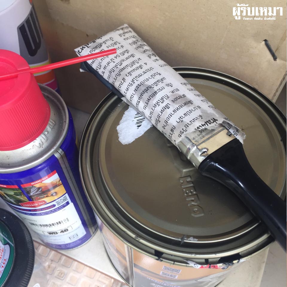 เก็บแปรงทาสีไว้ในห้องเก็บของ-เตรียมเอาไว้ใช้ทาสีบ้านในครั้งต่อไป